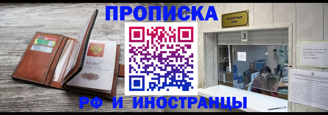 регистрация для школы в Артёмовском
