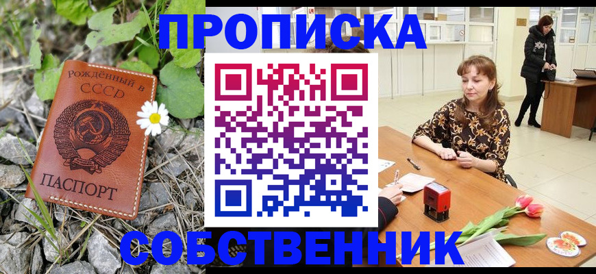 временная регистрация госуслуги в Артёмовском